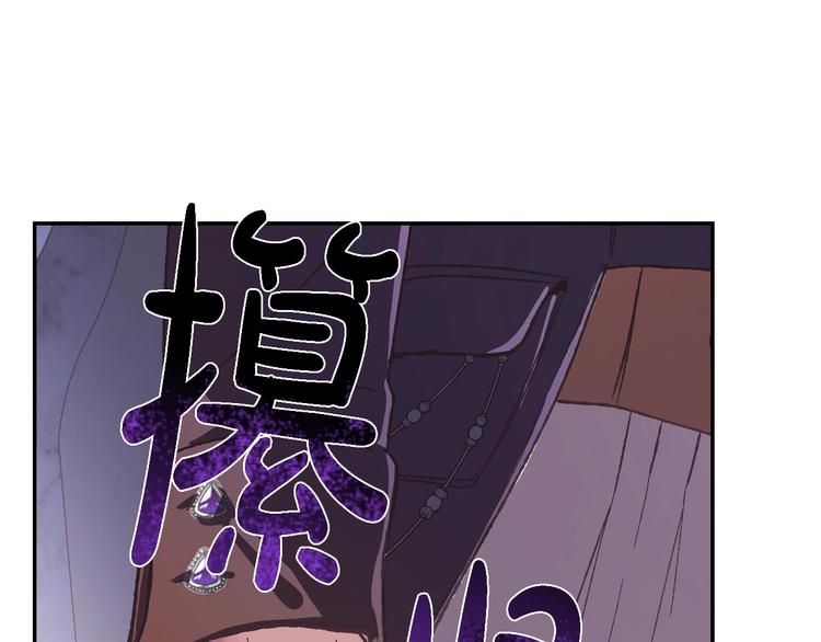 第7话 洗白大作战128