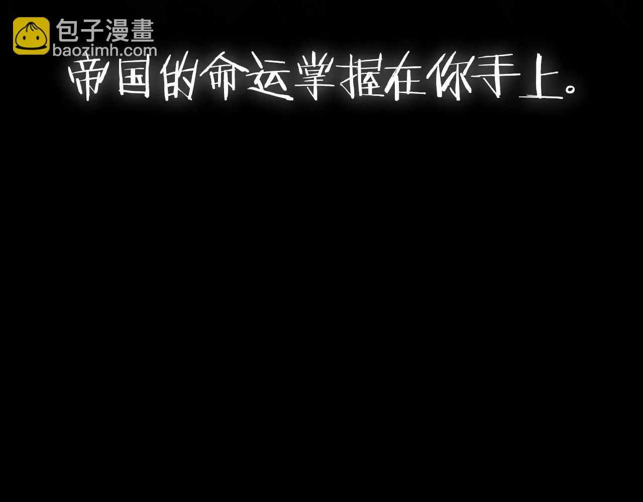第112话 爷爷为什么会这么说303