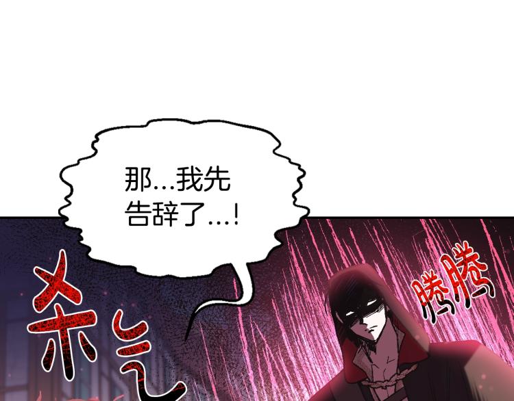 第32话 小野猫的答复146