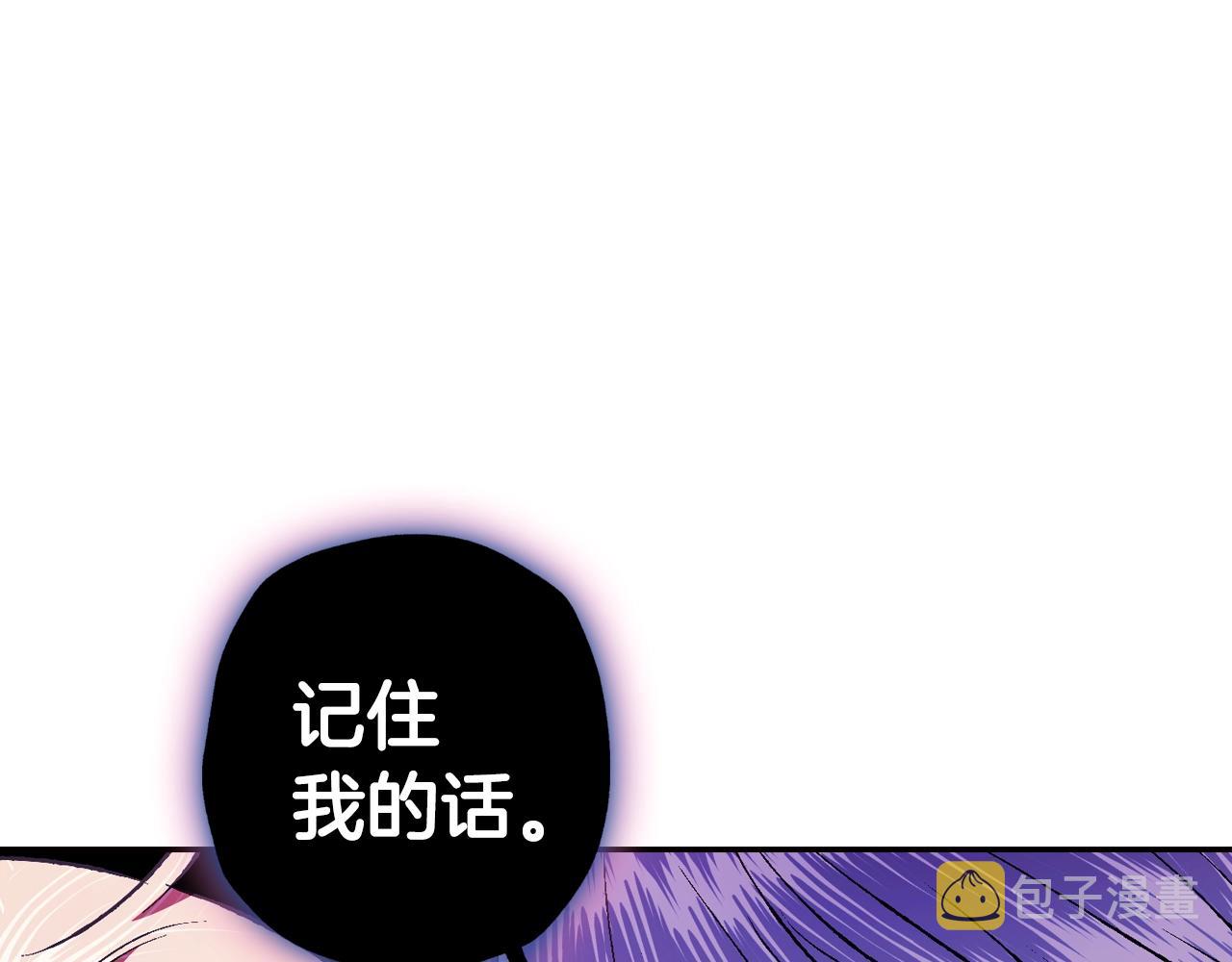 第66话 爸爸的爱187