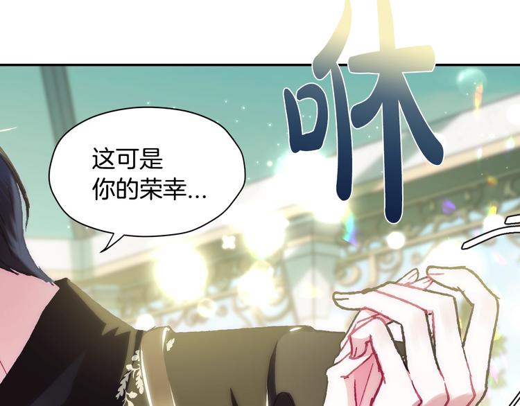 第26话 可以跳一支舞吗？130