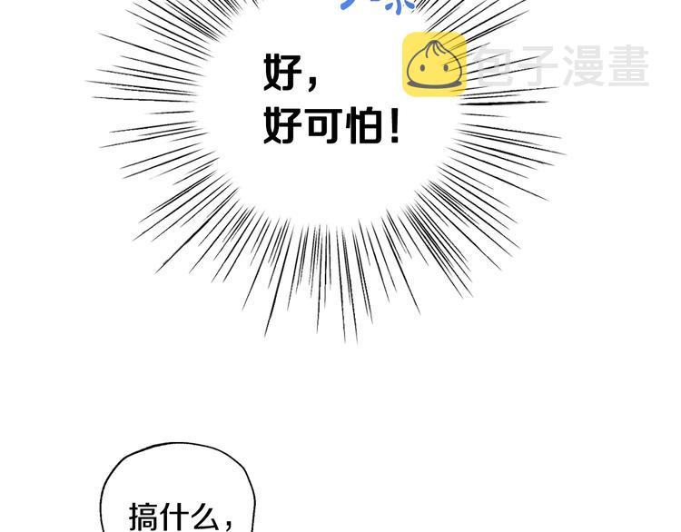 第25话 像天使一样85