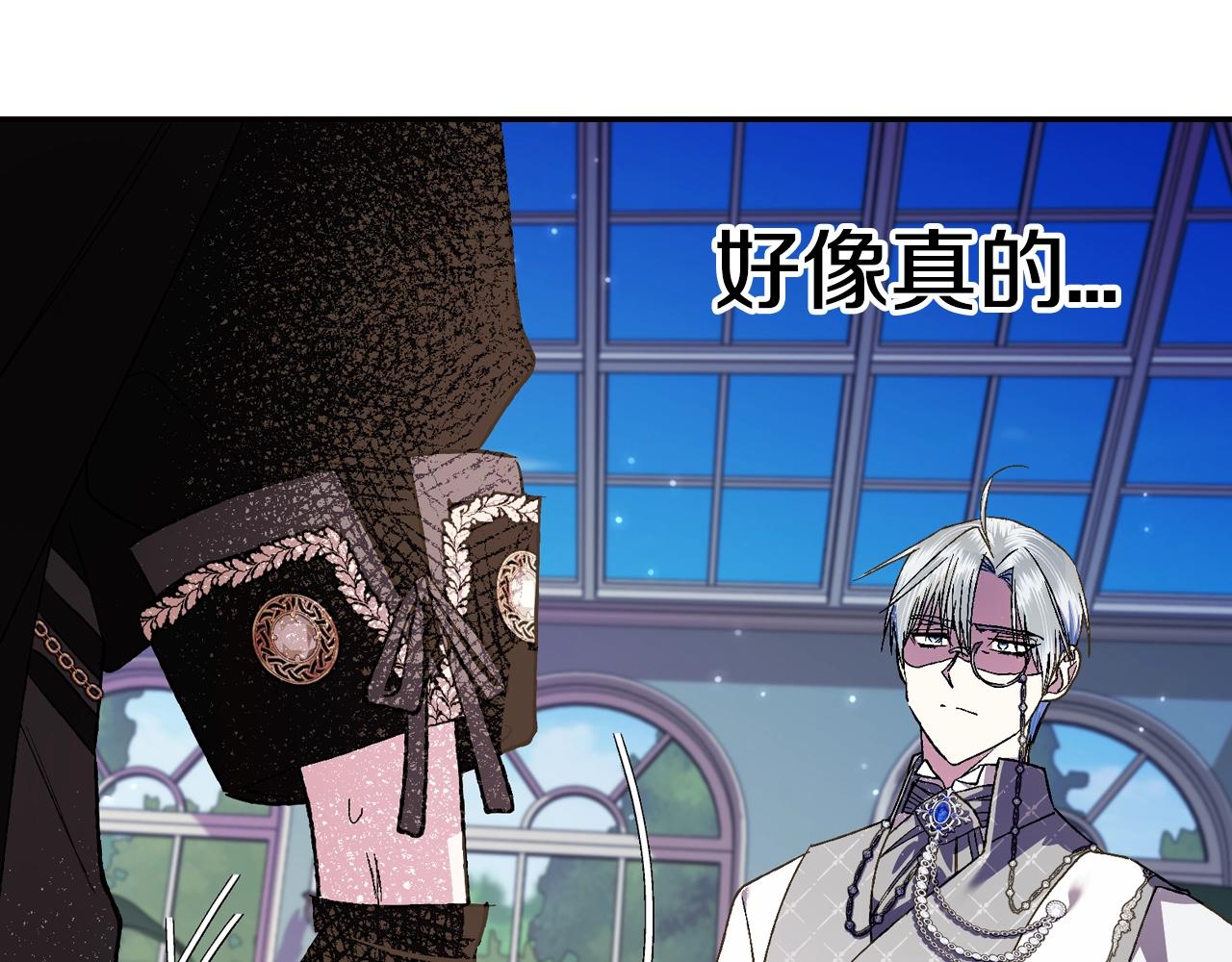 第44话 我爱上她了10