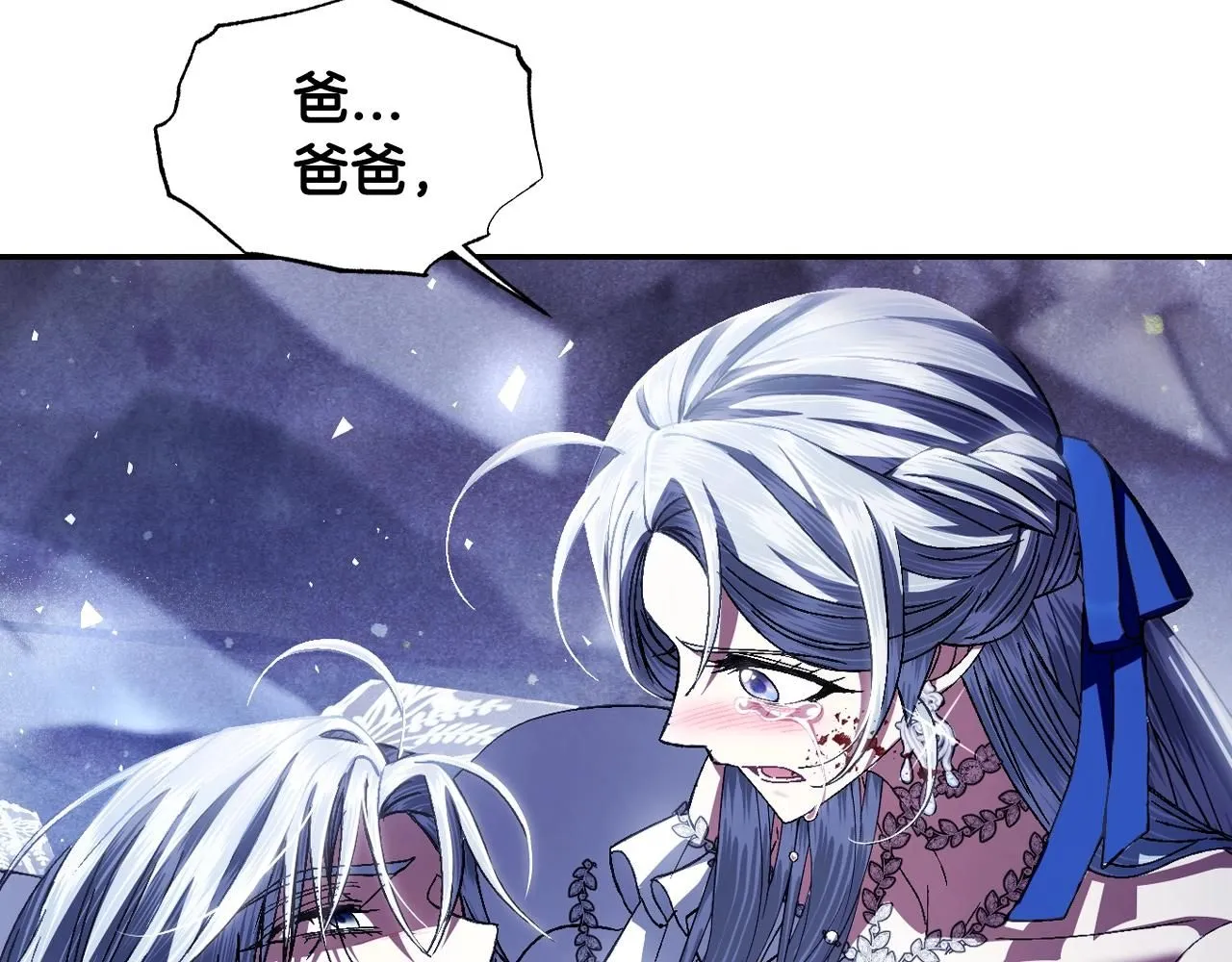 第120话 爸爸，你怎么不回答我…？218