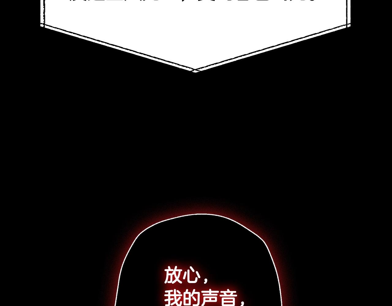 第88话 契约结束163