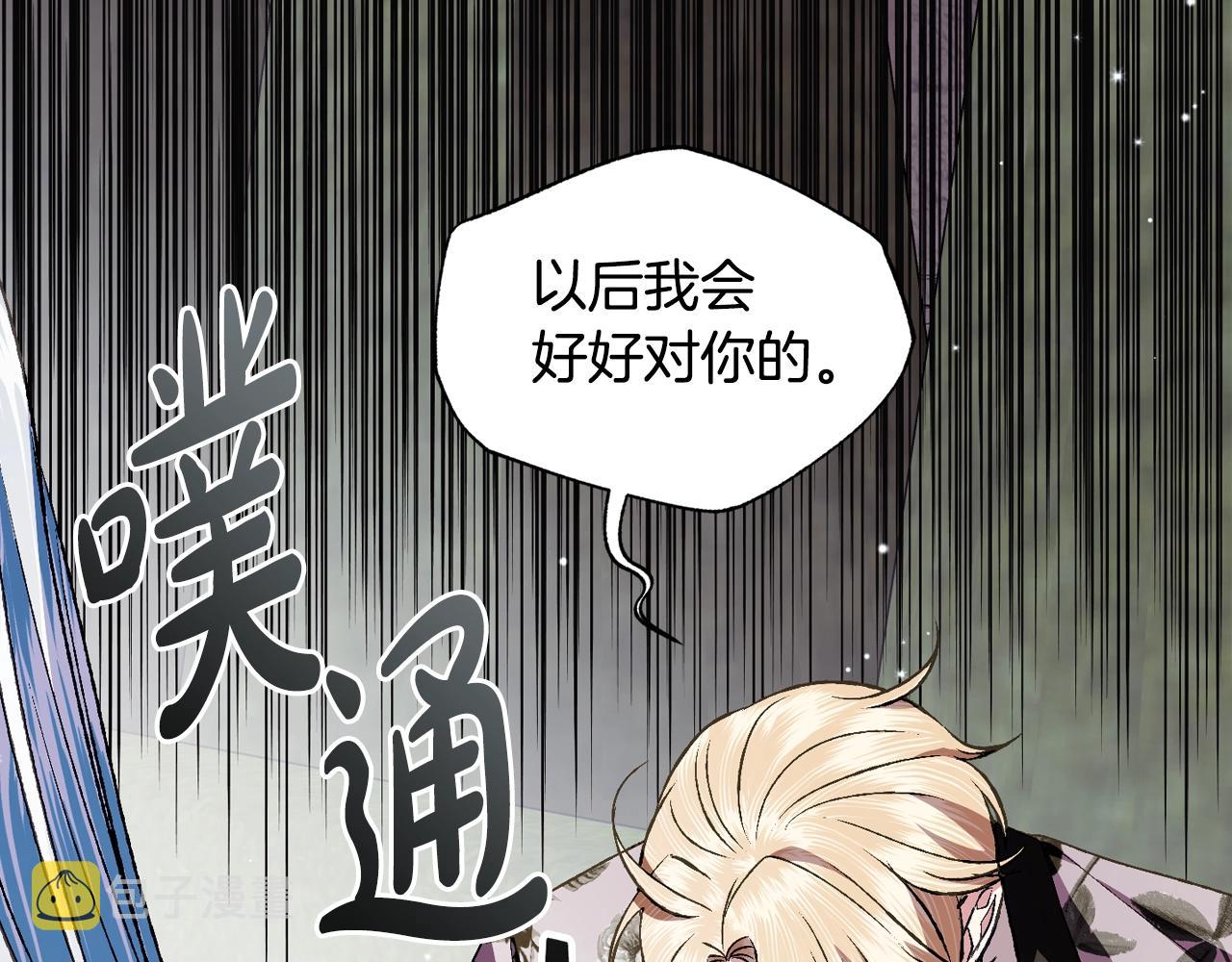 第63话 霸气护妻117
