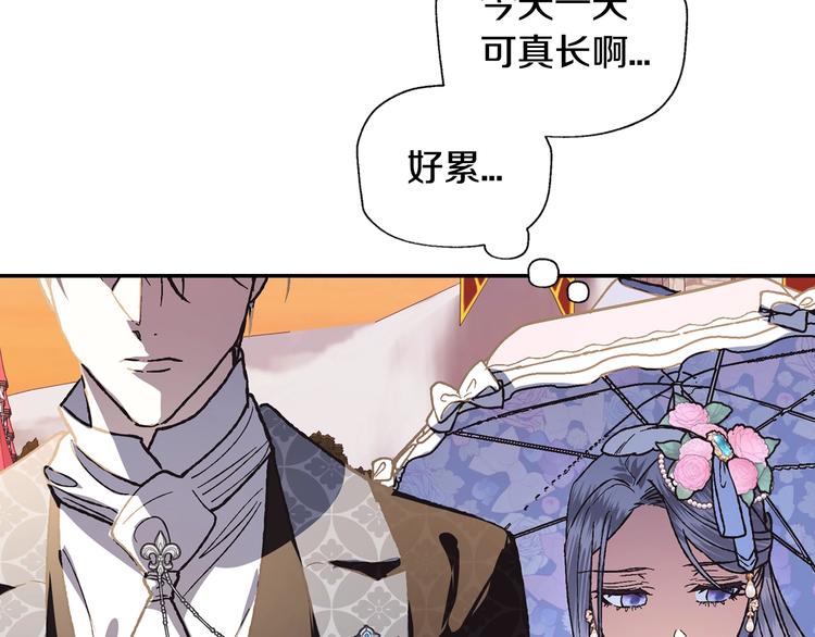 第4话 光泽剂122