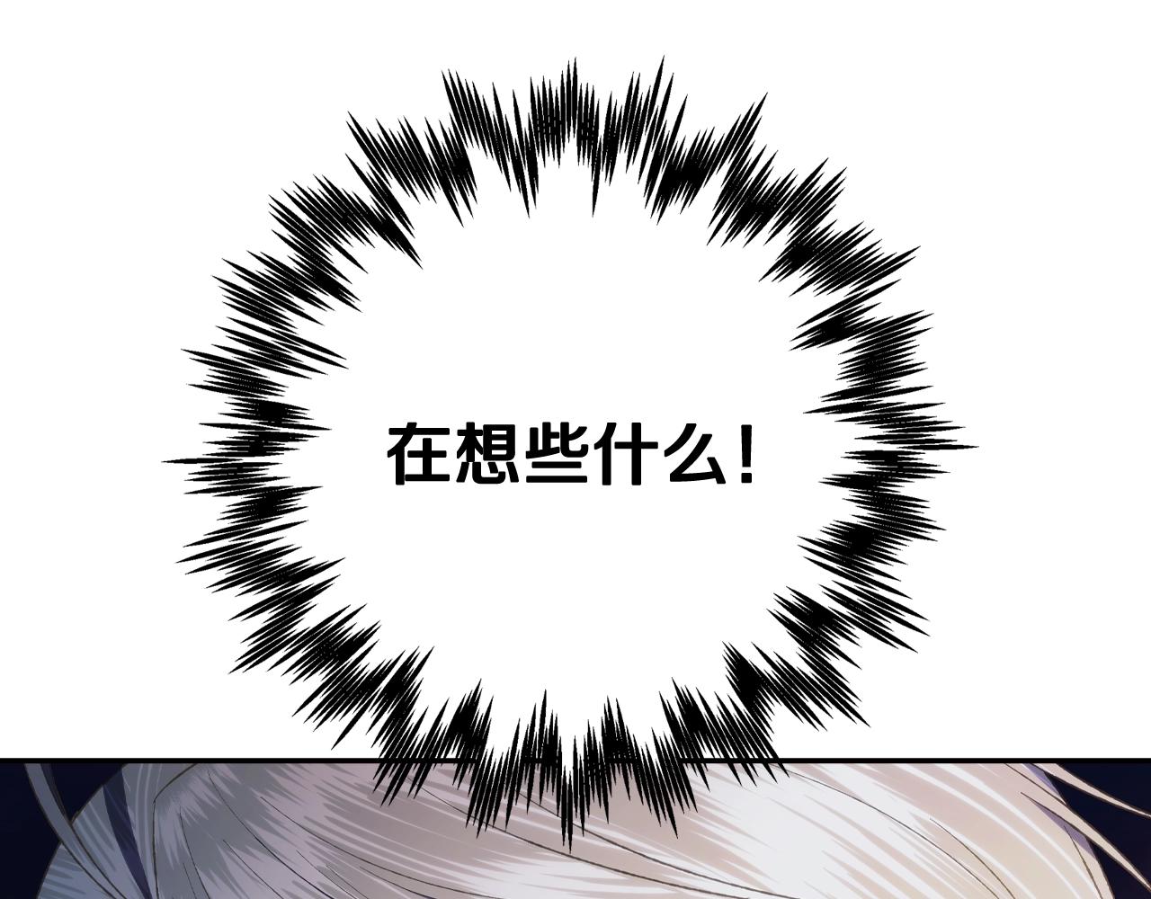 第59话 邂逅272