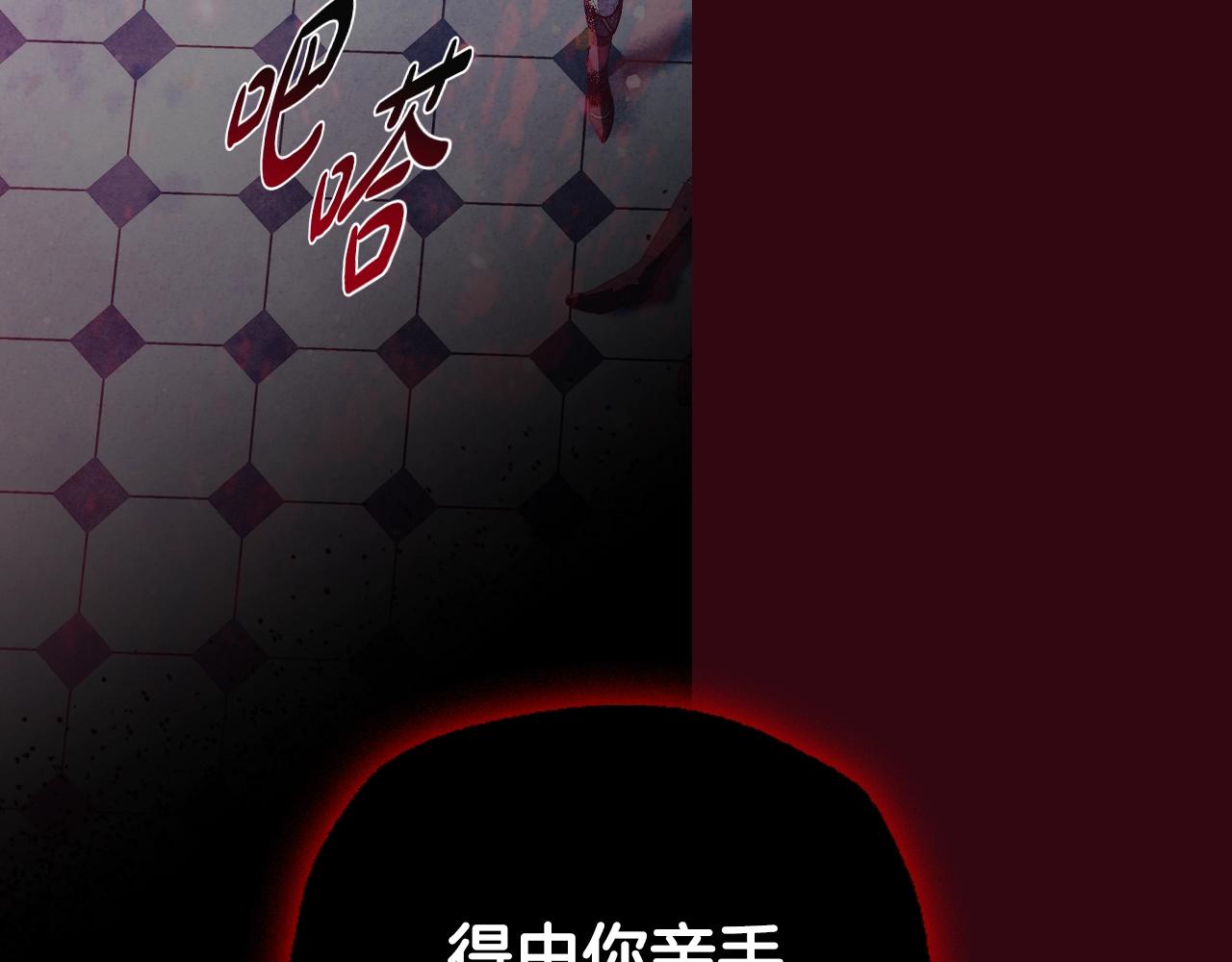 第102话 全部！毁灭吧！200