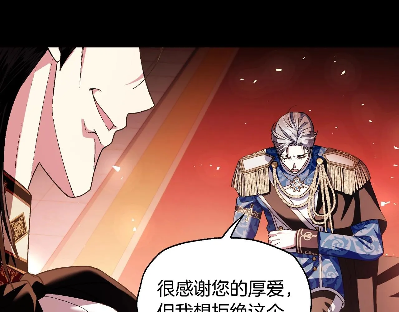 第113话 你蔑视的眼神，和你父亲很像152