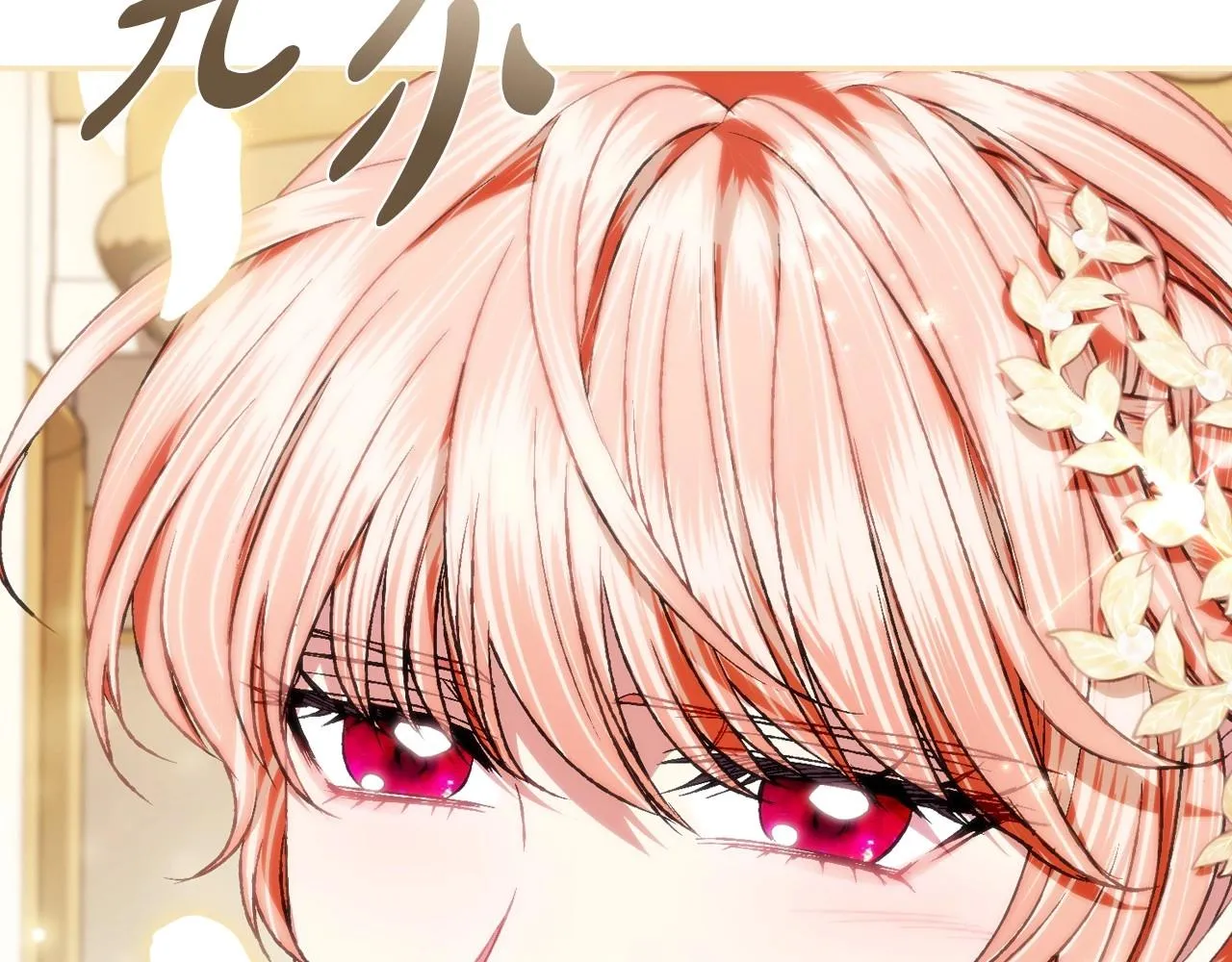 第109话 所有人…都在以身犯险！85