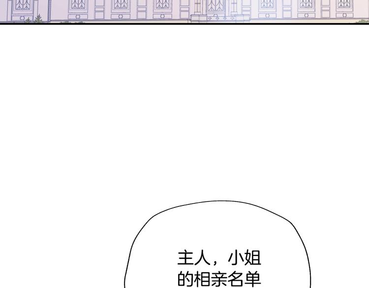 第8话 令人厌恶90