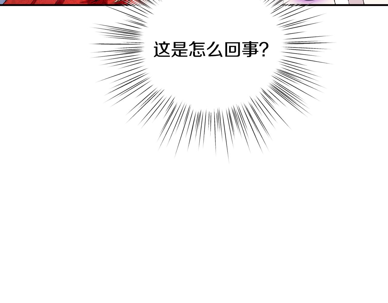 第72话 救救我！19