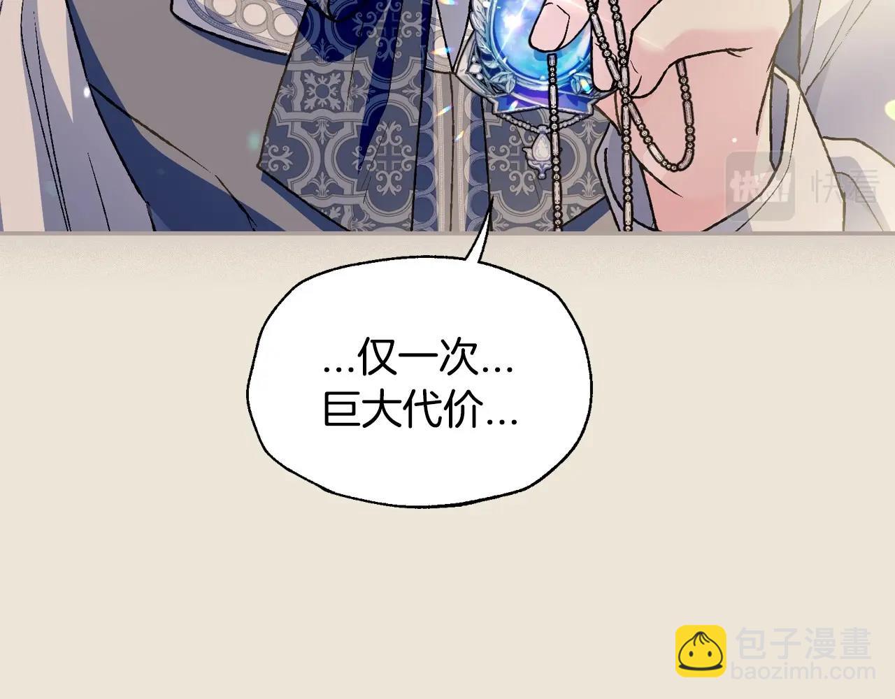 第102话 全部！毁灭吧！333