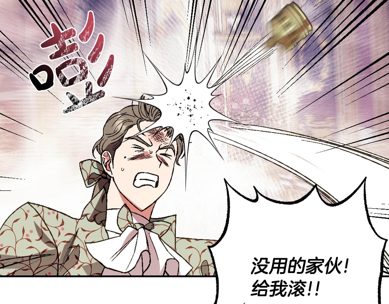 第45话 爸爸的心声239