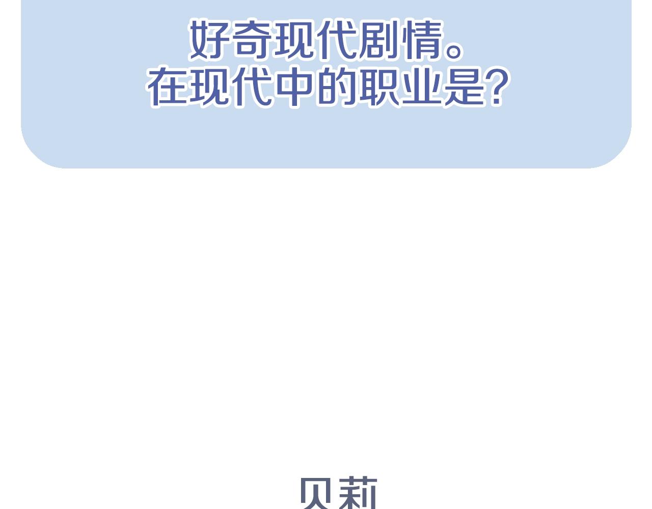 第58话 牵手了！263