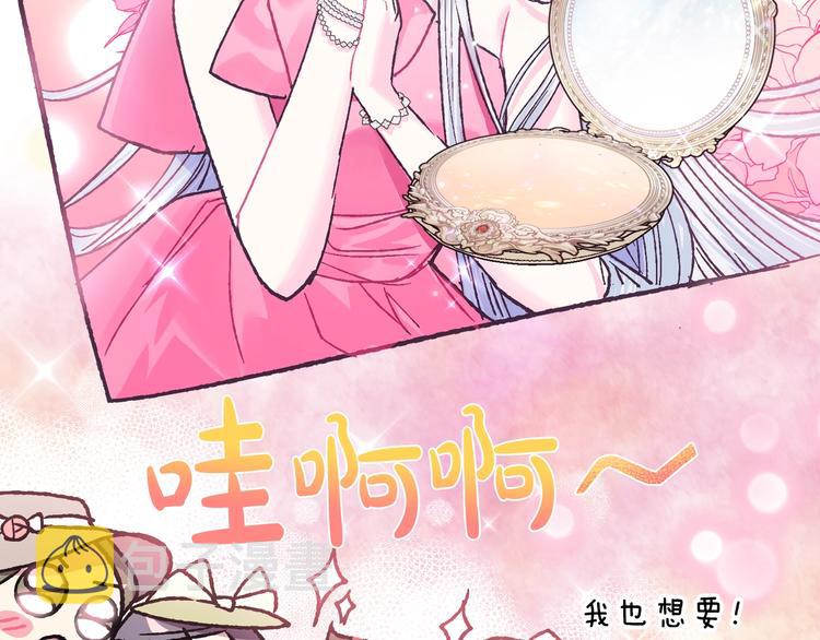 第25话 像天使一样159