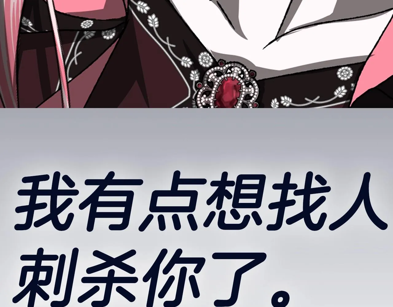 第114话 可爱的不孝子282