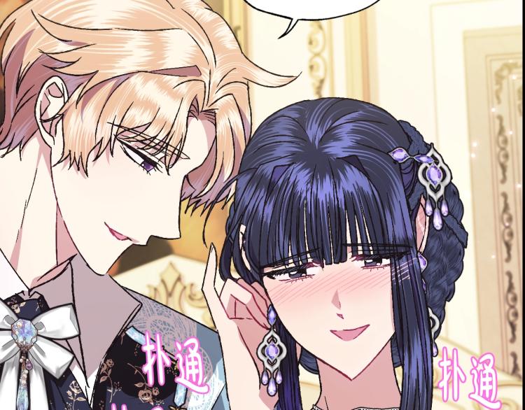 第39话 现任vs前任174