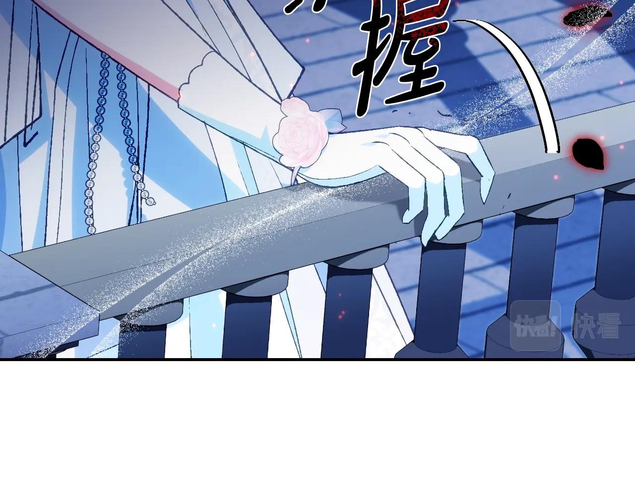 第74话 真实身份92