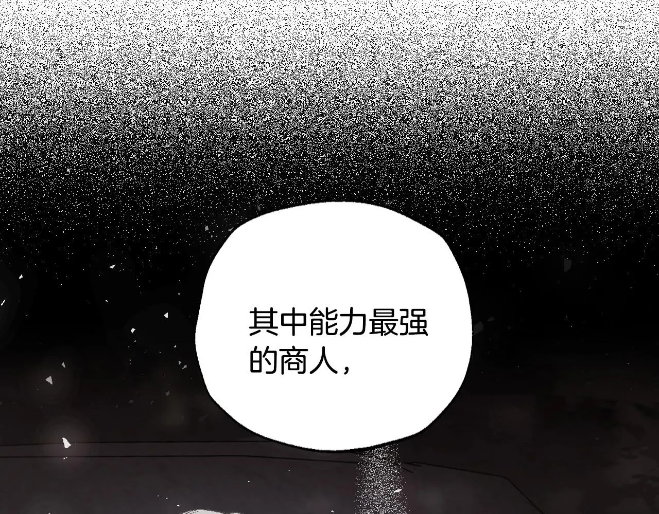 第114话 可爱的不孝子113