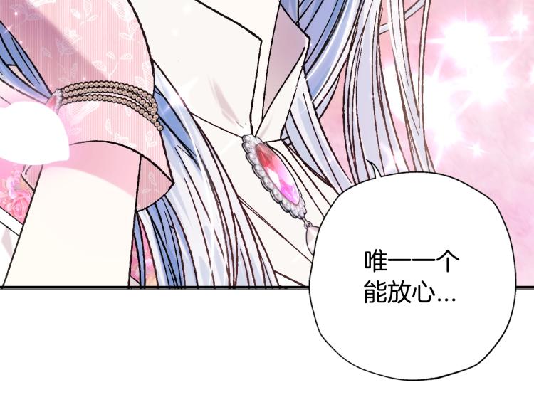 第33话 我是麦克斯118