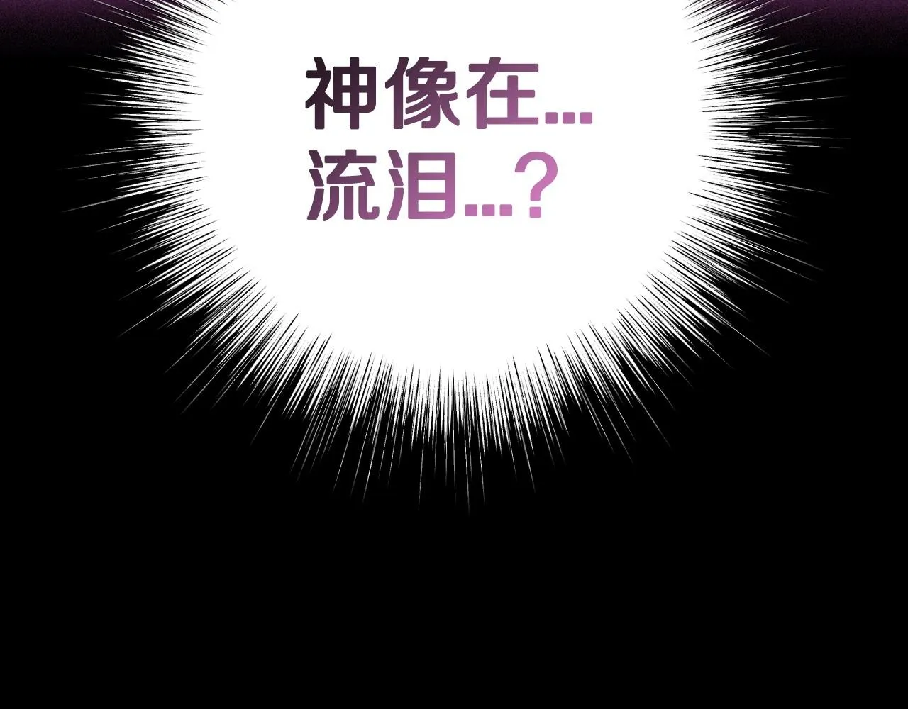 第113话 你蔑视的眼神，和你父亲很像72