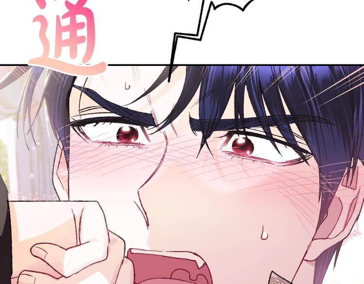 第34话 这是我的男朋友52
