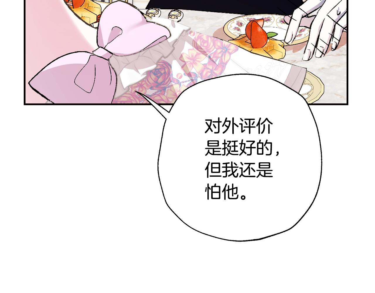 第二季归来！秘密即将公开？131