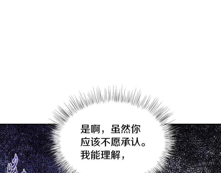 第41话 手撕前任47