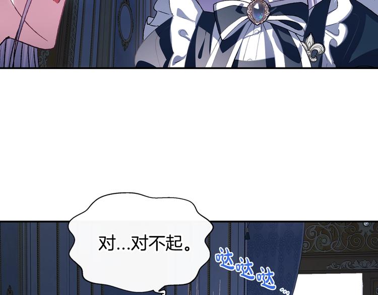 第2话 被爸爸误会了242