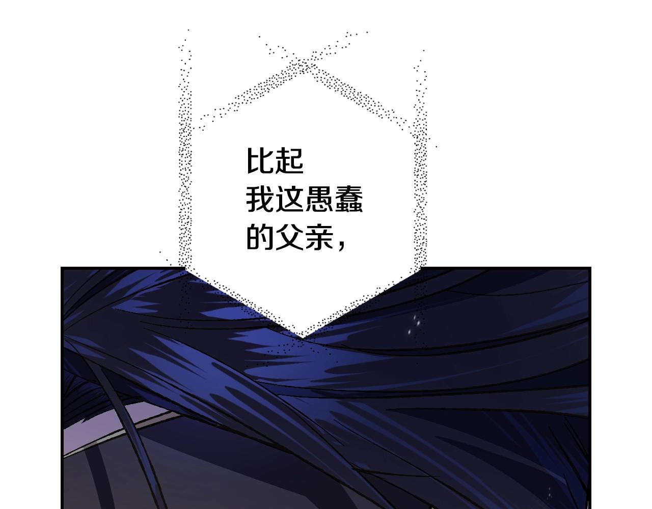 第55话 华丽宴会60