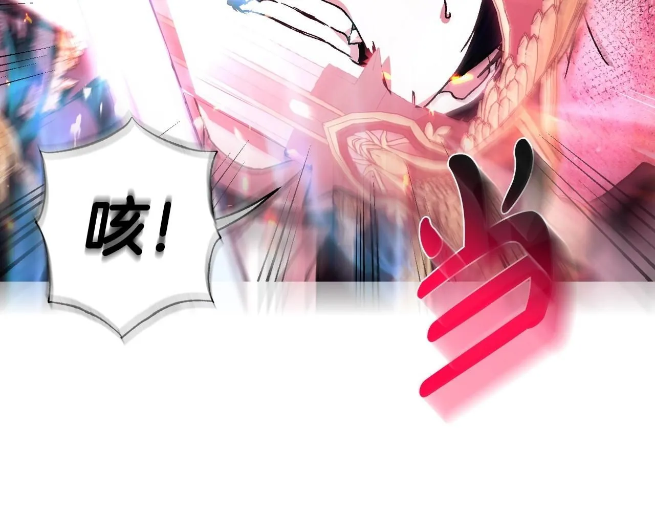 第119话 至少放过贝莉安68