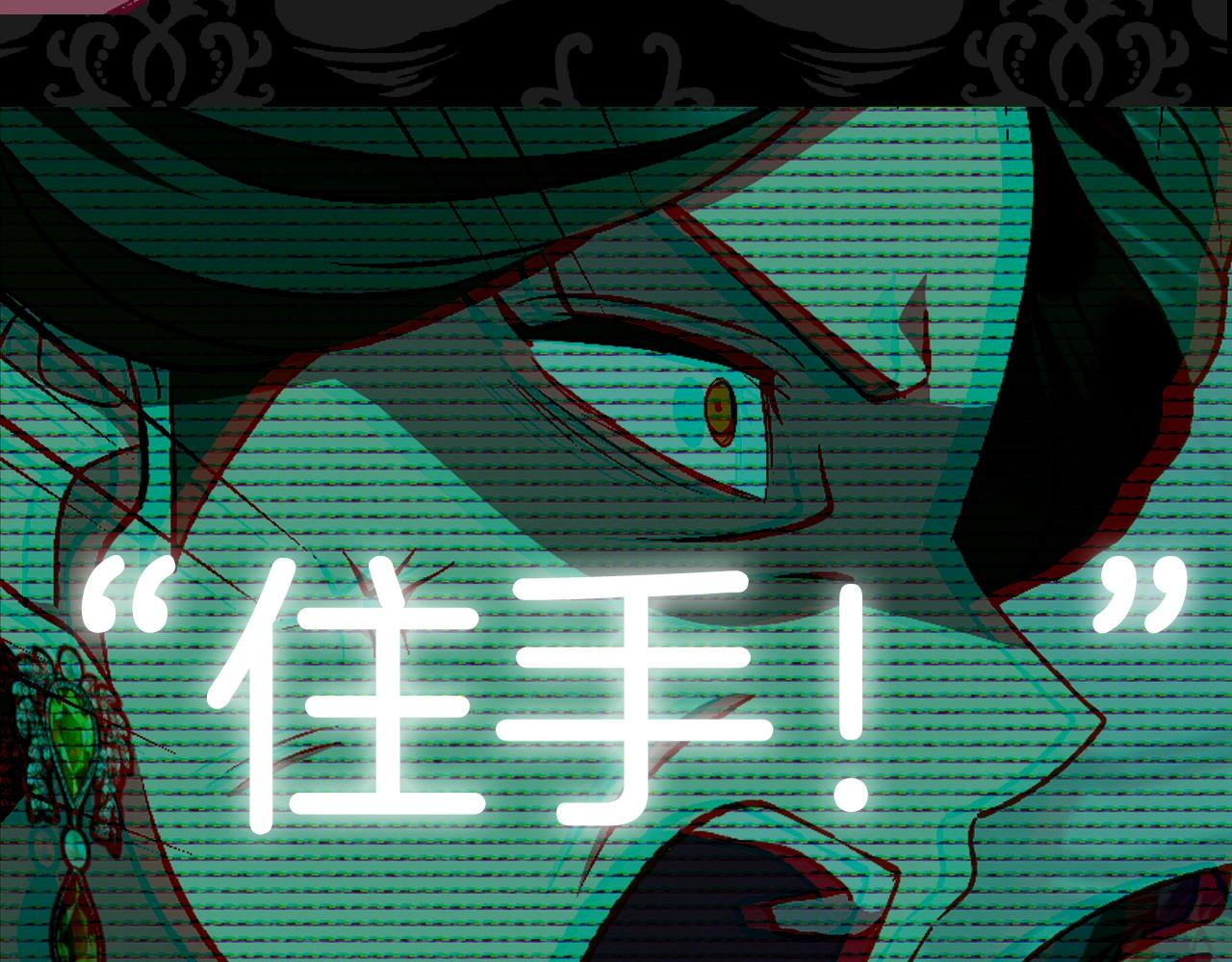 第61话 替天行道263