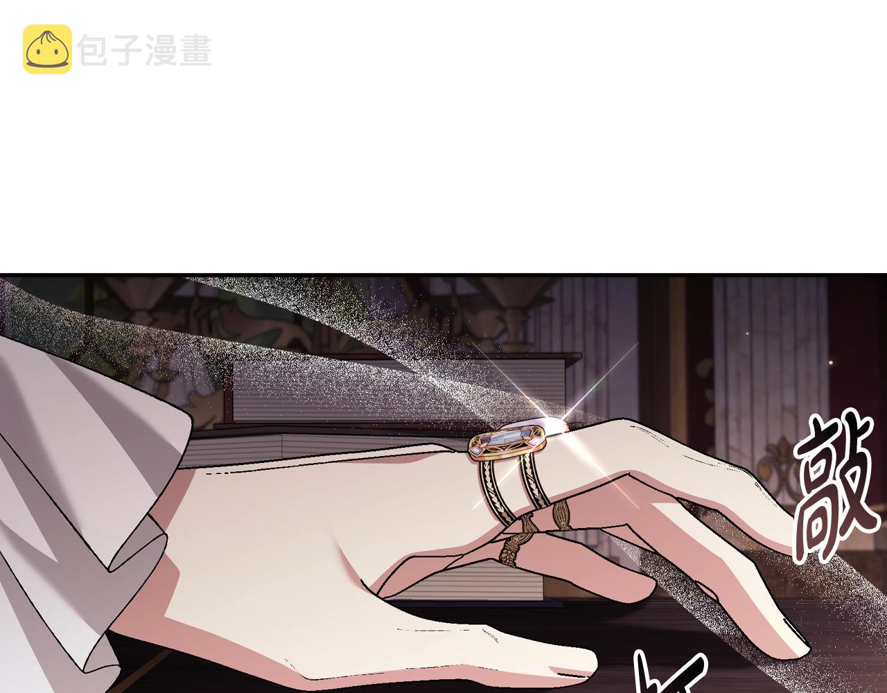 第82话 契约真相66