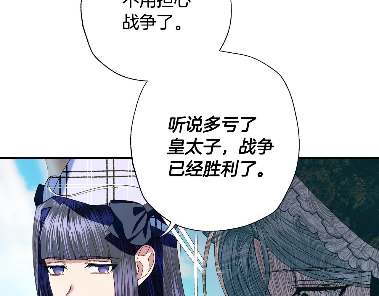 第50话 男友主权131