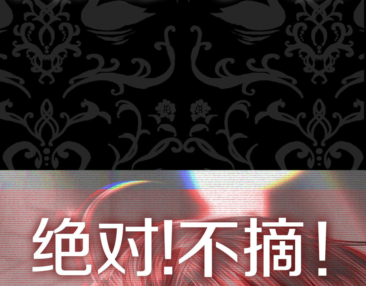 第55话 华丽宴会284