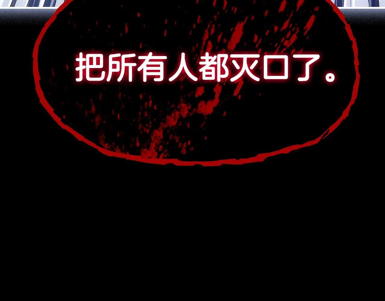 第112话 爷爷为什么会这么说102