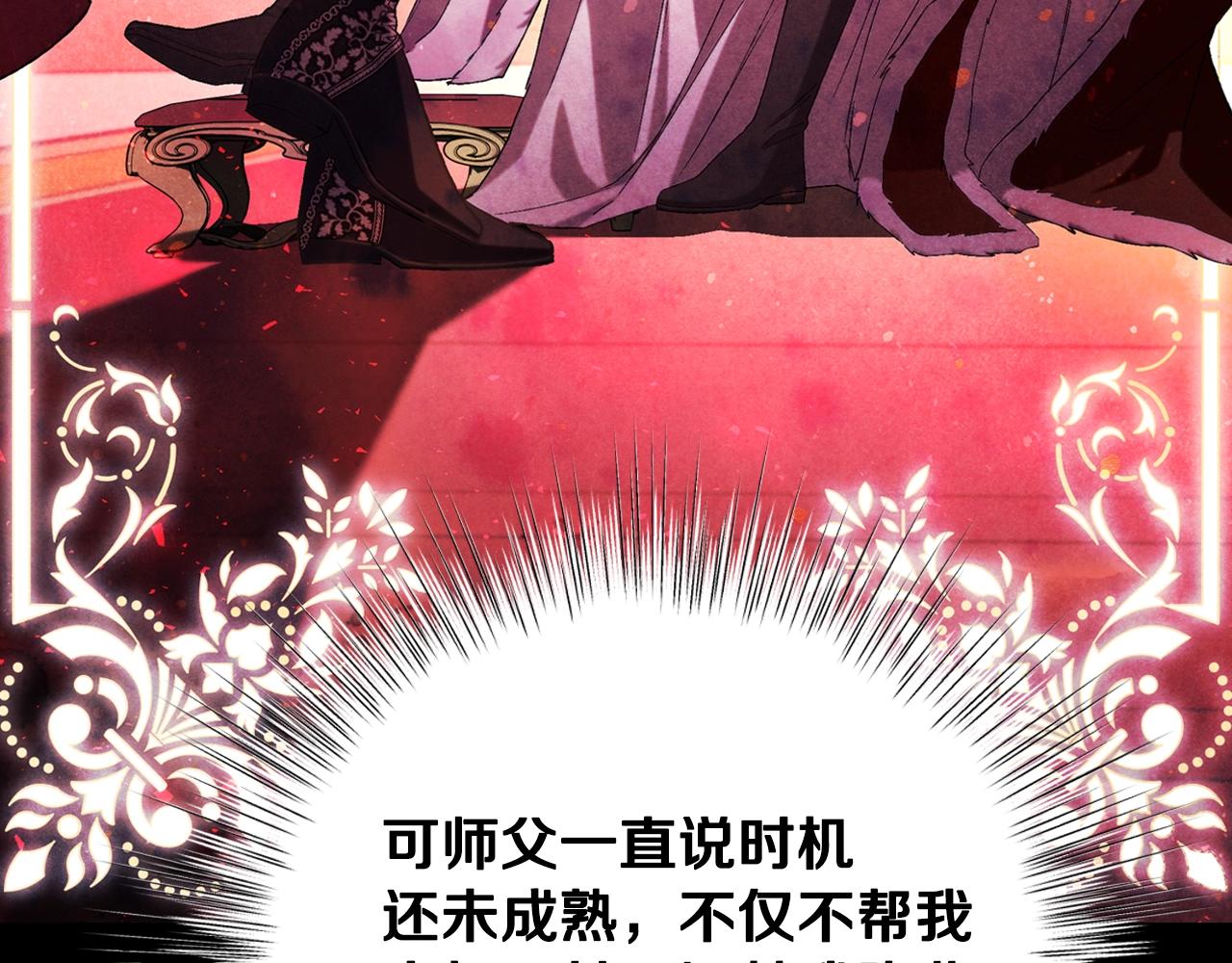 第82话 契约真相30