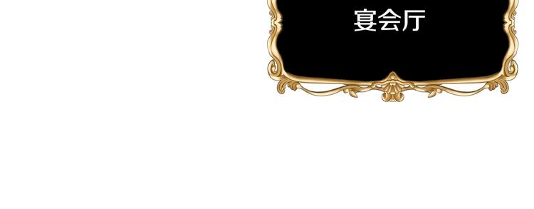 第20话  大小姐的八卦134