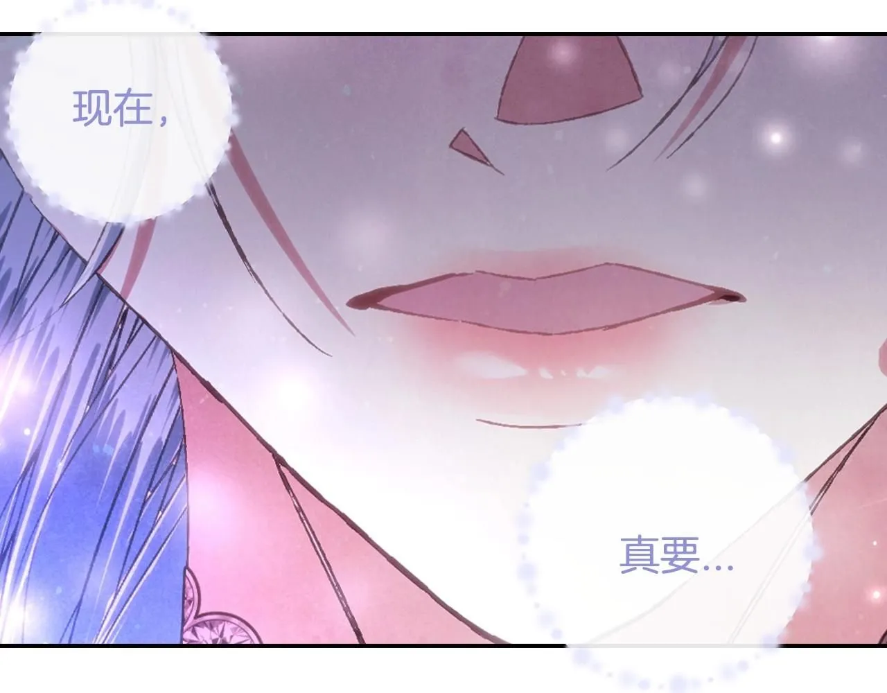 第118话 现皇帝完蛋啦231