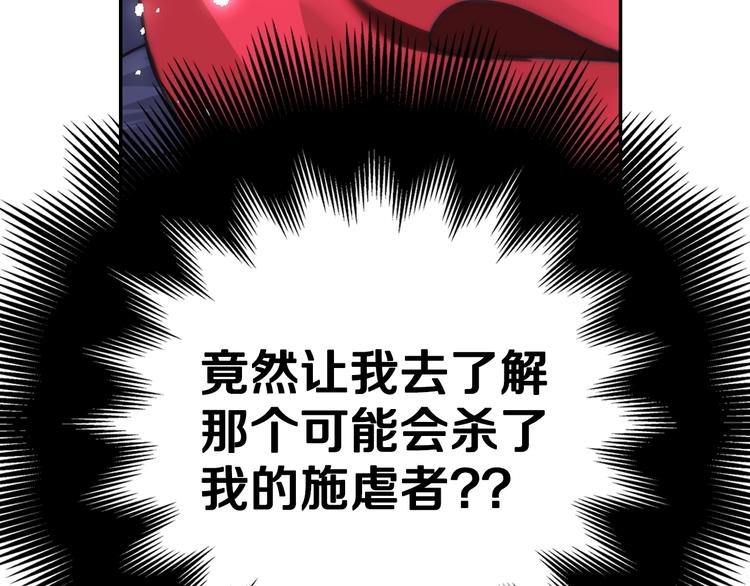 第30话 与爸爸的晚餐213