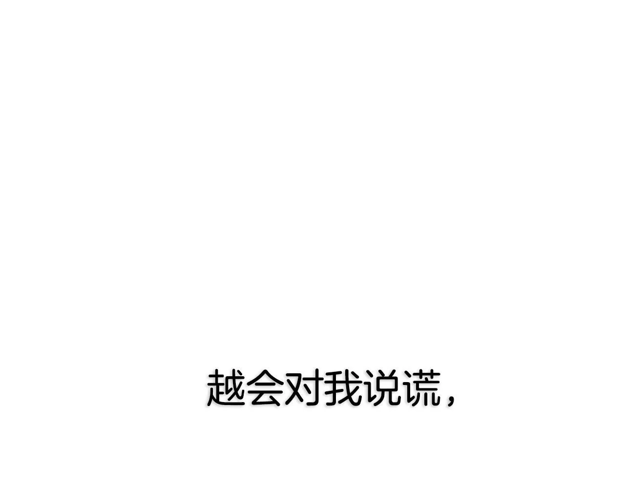 第115话 但愿不出任何意外254