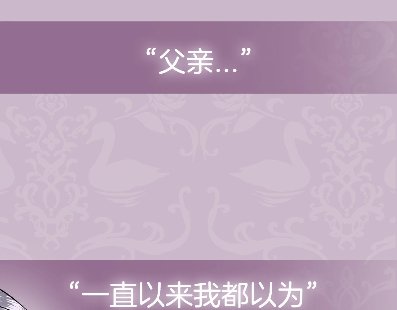 第66话 爸爸的爱256