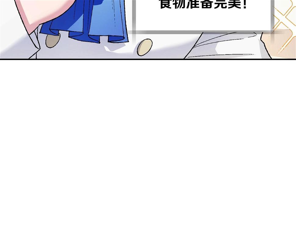 第96话 宴会舞伴抉择中127