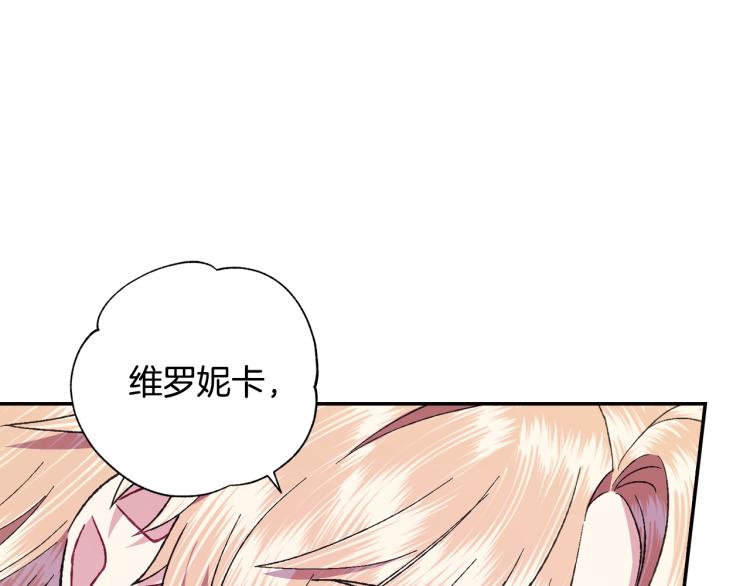 第40话 修罗场29