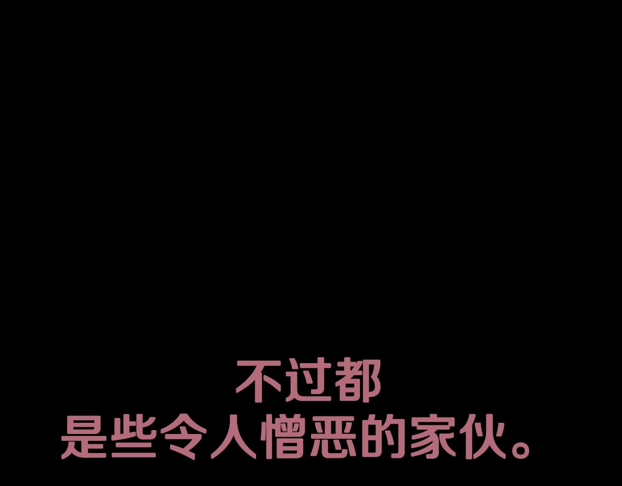 第59话 邂逅184