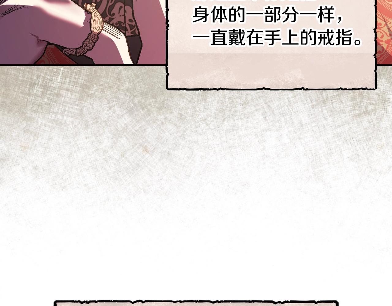 第80话 师傅的弱点121