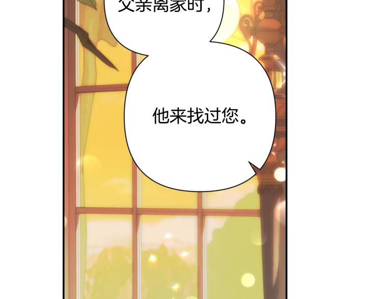 第35话 见家长！111