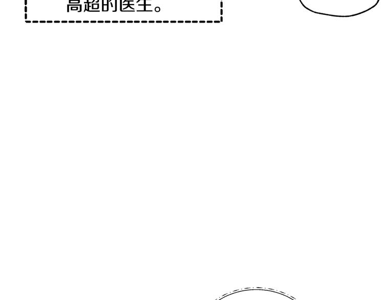 第5话 和爸爸独处41